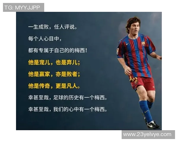 带坤的足球明星名字揭秘与他们的传奇故事和成就分享