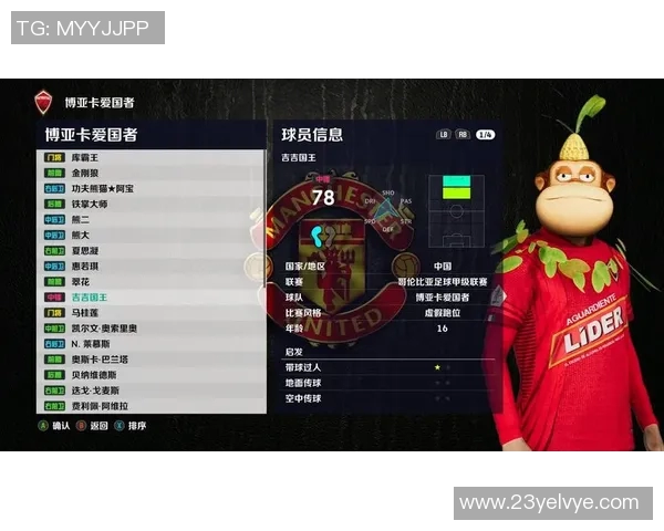 实况足球明星曝光度分析及其对职业生涯发展的影响探讨