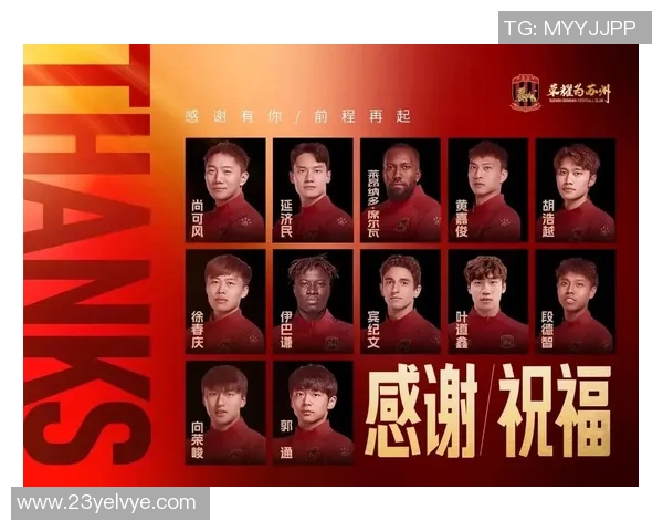 足球明星祝福语简短集锦助你传递热情与祝福